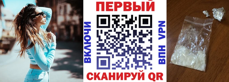 АМФ Розовый  Муравленко 