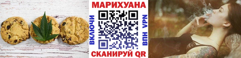 Печенье с ТГК конопля  Муравленко 