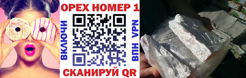 купить наркотик  Муравленко  KRAKEN ССЫЛКА  Кокаин 99% 