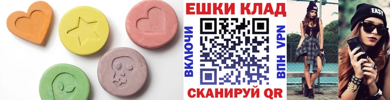 ЭКСТАЗИ 300 mg  сколько стоит  Муравленко 