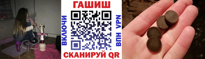 Гашиш хэш ОМГ ОМГ зеркало Муравленко цены