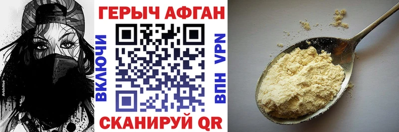 ГЕРОИН герыч  Муравленко 