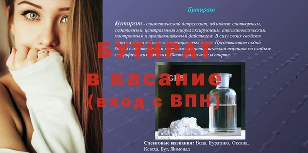 метадон Армянск