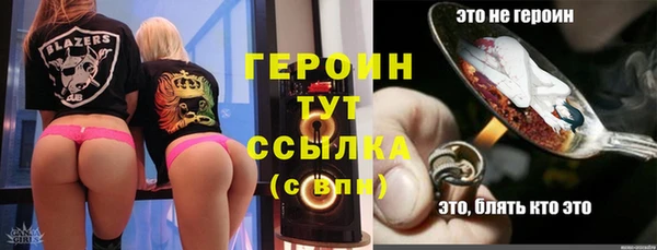 метадон Армянск
