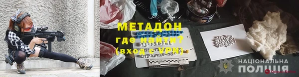 мефедрон Аркадак