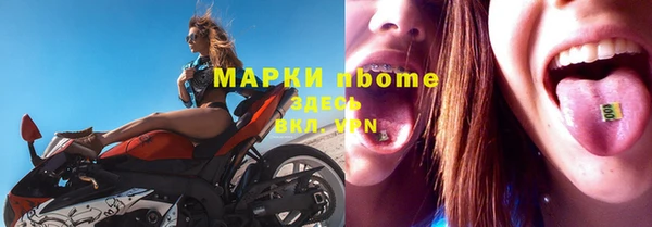 гашиш Арсеньев