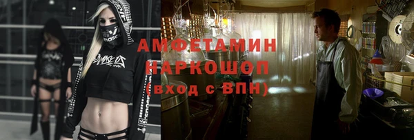 метадон Армянск