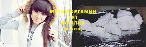 метадон Армянск