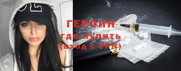 метадон Армянск