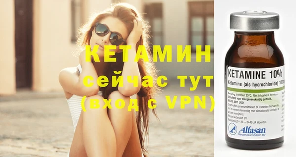 гашиш Арсеньев