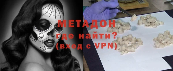 гашиш Арсеньев