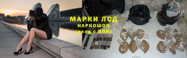 гашиш Арсеньев