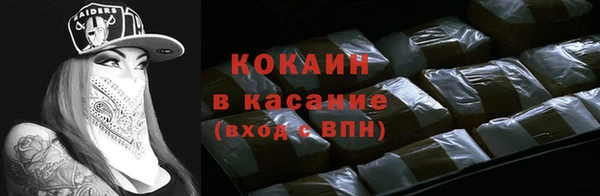 гашиш Арсеньев