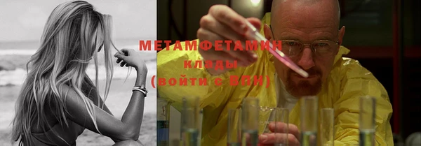 мефедрон Аркадак