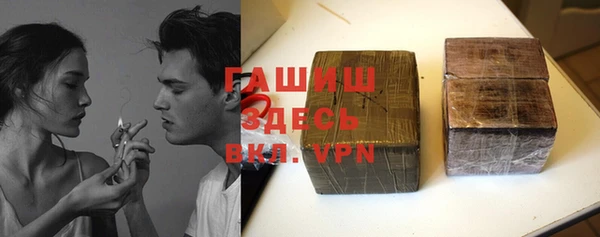 мефедрон Аркадак