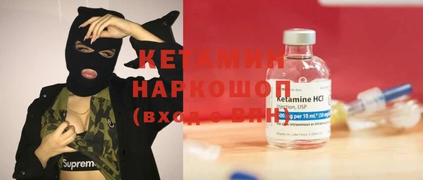 метадон Армянск