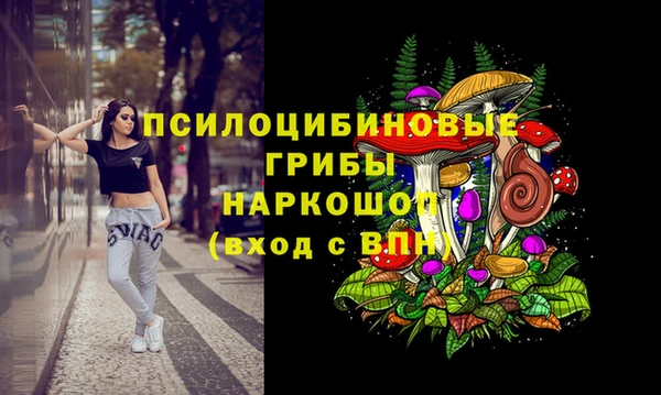 мефедрон Аркадак
