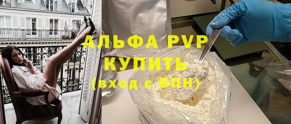 гашиш Арсеньев