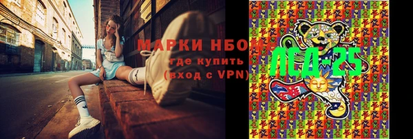 гашиш Арсеньев