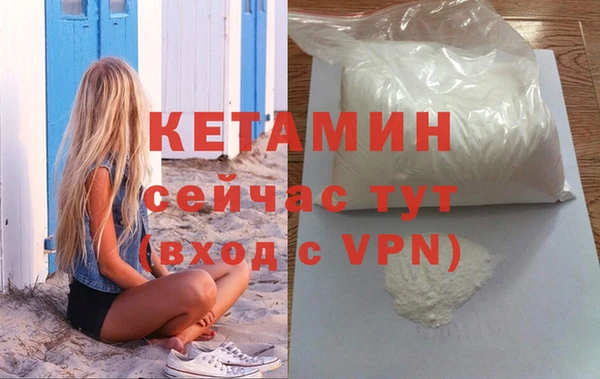 метадон Армянск