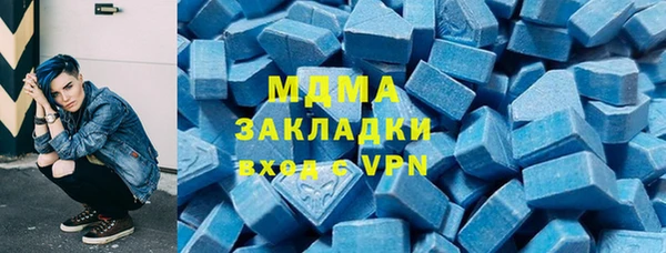 гашиш Арсеньев