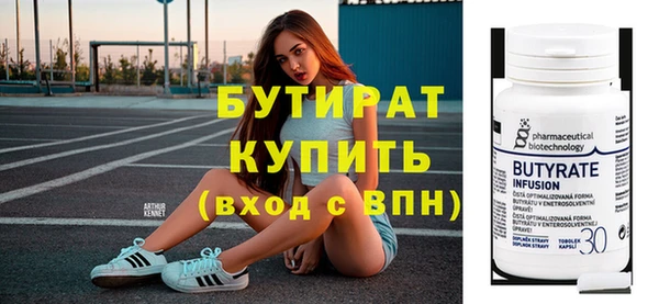 метадон Армянск