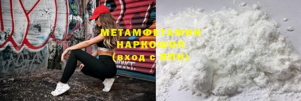 мефедрон Аркадак