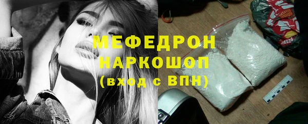 кокаин премиум Михайлов