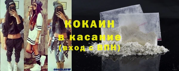 метадон Армянск