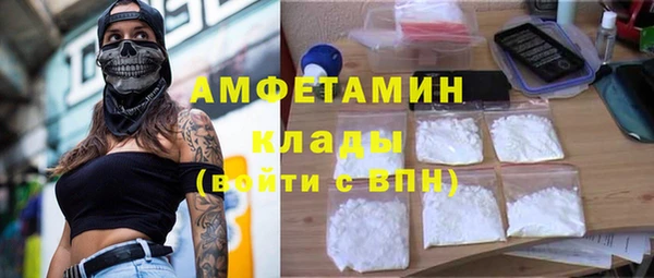 гашиш Арсеньев