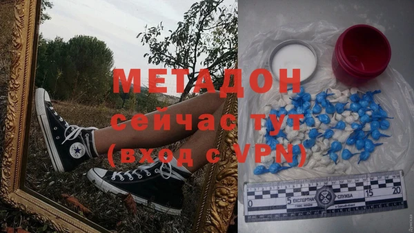 гашиш Арсеньев