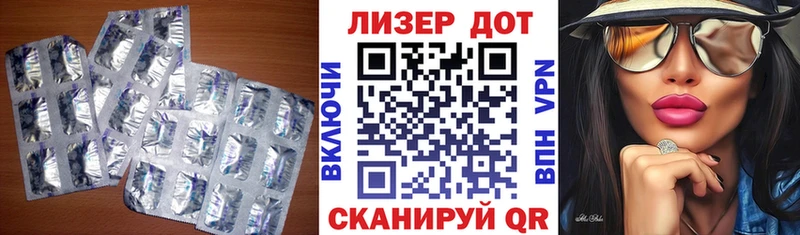 Лсд 25 экстази кислота  мега   Муравленко  купить наркотики сайты 