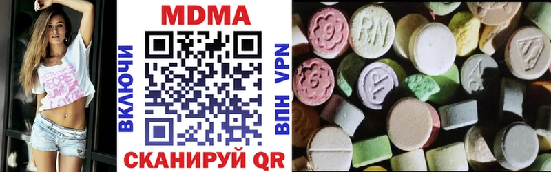OMG ссылки  Муравленко  MDMA молли 