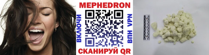 МЯУ-МЯУ 4 MMC  Муравленко 