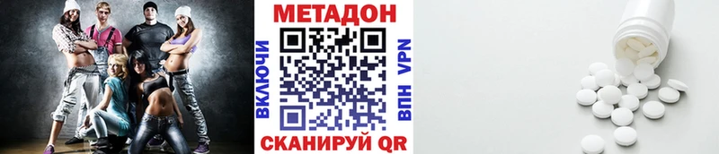 где купить наркотик  Муравленко  Метадон кристалл 