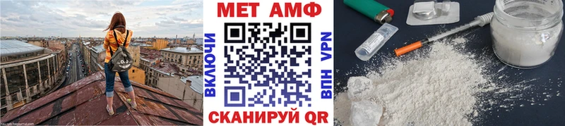 Метамфетамин пудра  Муравленко 