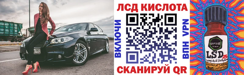 Марки 25I-NBOMe 1500мкг  Муравленко 