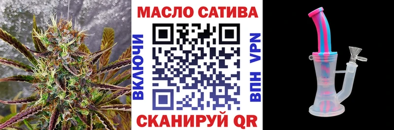 Дистиллят ТГК гашишное масло  Муравленко 